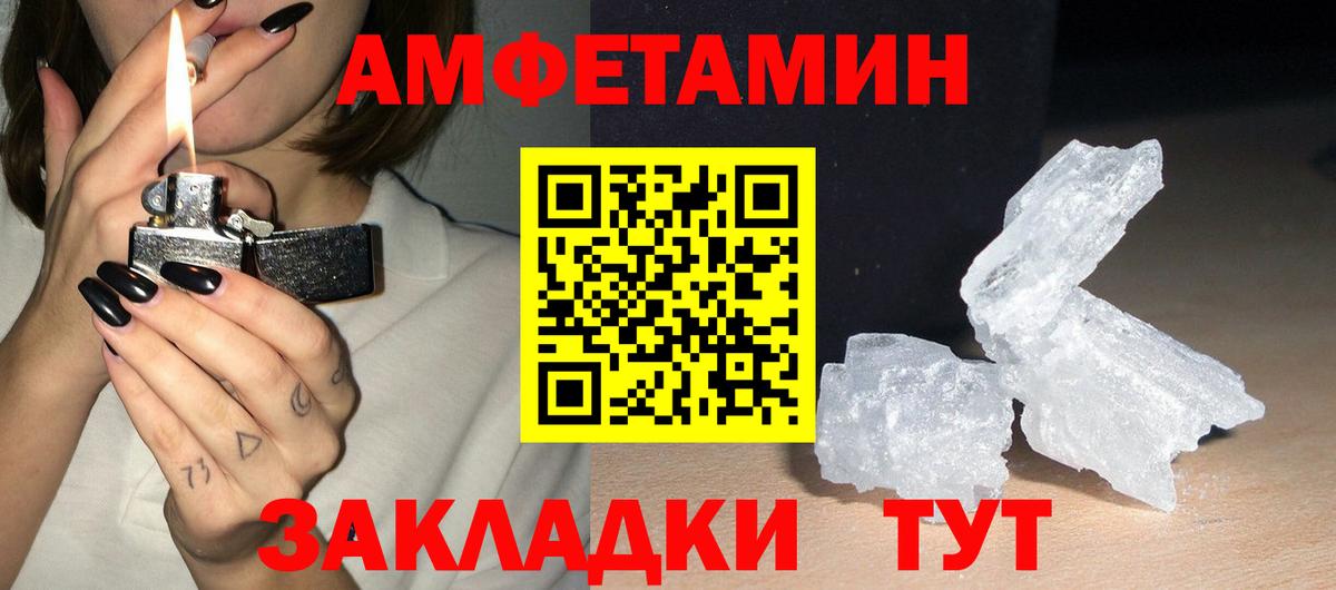 Cocaine  Alpha-PVP СК кристаллы  ГАШИШ  Меф МЯУ МЯУ кристаллы  ТГК  Альметьевск  ГАШИШ  Вход с VPN 