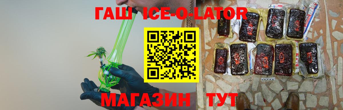 Гашиш гарик Альметьевск