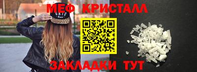 мет Апшеронск