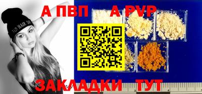 мет Апшеронск