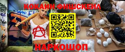 мефедрон Абинск