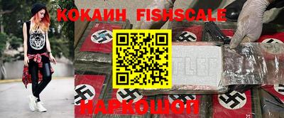 мефедрон Абинск