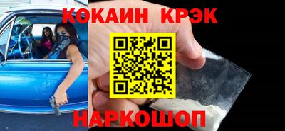 винт Абакан