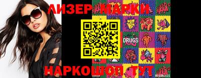 марки lsd Аргун