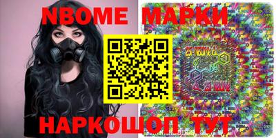 мефедрон Абинск