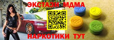 винт Абакан
