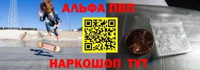 мет Апшеронск
