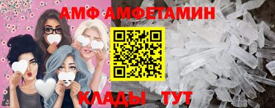 Альфа ПВП Апрелевка