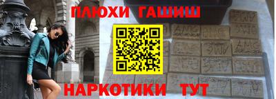 мет Апшеронск