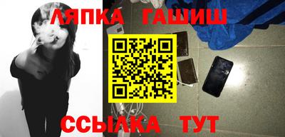 мефедрон Абинск