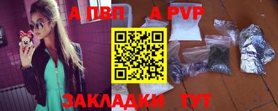 Альфа ПВП Апрелевка