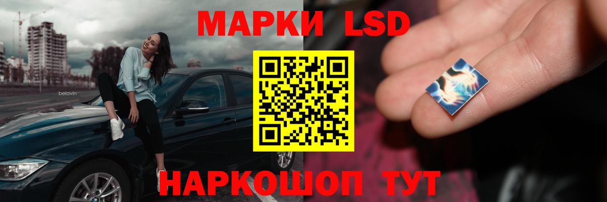 ЛСД экстази кислота Альметьевск