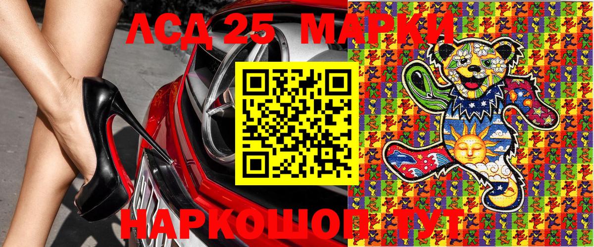 Марки N-bome 1,5мг  Вход с VPN  Марки NBOMe  Альметьевск 