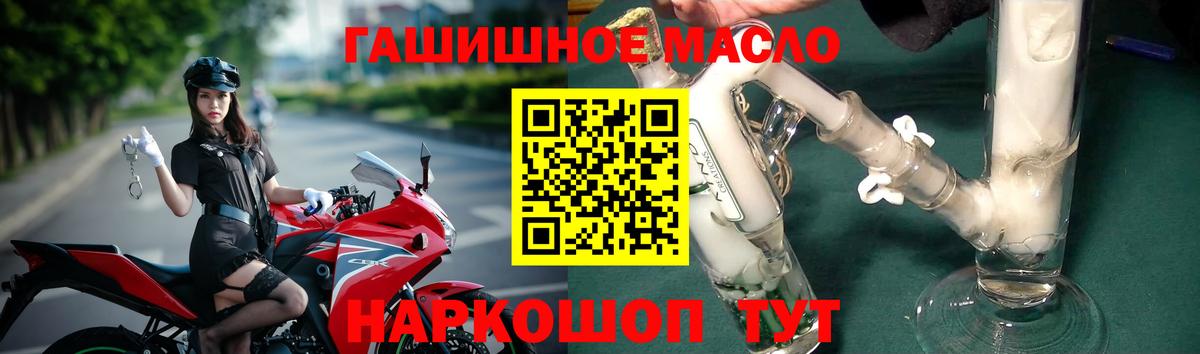 ТГК концентрат Альметьевск