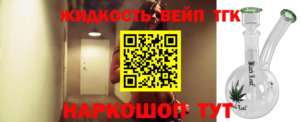 купить  сайты  Вход с VPN  Альметьевск  Дистиллят ТГК гашишное масло 