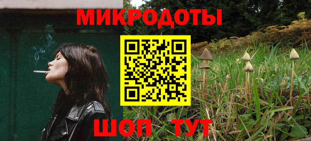Галлюциногенные грибы Cubensis  продажа наркотиков  Альметьевск  Вход с VPN 