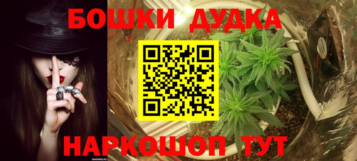 Альметьевск  МАРИХУАНА конопля  МАРИХУАНА конопля  Вход с VPN  МАРИХУАНА тримм 